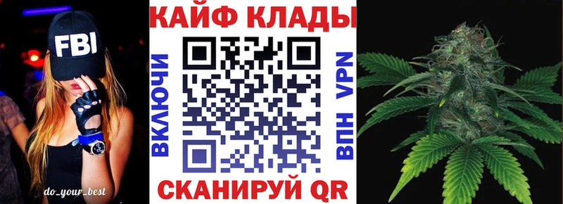 Продажа наркотиков Рубцовск A PVP АМФЕТАМИН Бошки Шишки ГЕРОИН Меф мяу мяу Кокаин