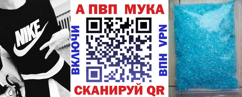 А ПВП СК  где продают   Рубцовск 