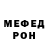 Метадон мёд rubysex