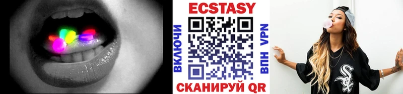 Ecstasy диски Рубцовск