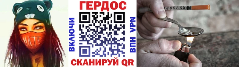 ОМГ ОМГ ТОР  Рубцовск  ГЕРОИН афганец  купить наркотики сайты 