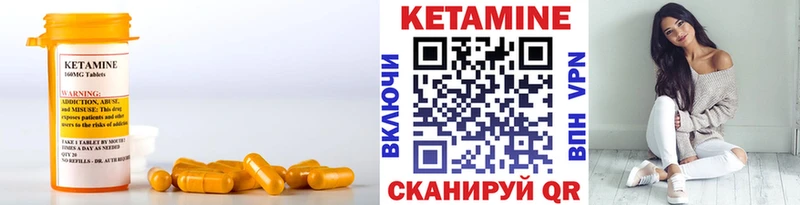 как найти наркотики Рубцовск КЕТАМИН ketamine