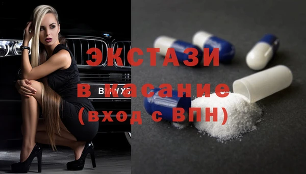 МДМА Алексеевка