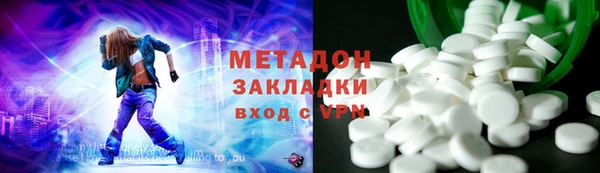 мяу мяу кристалл Алексин