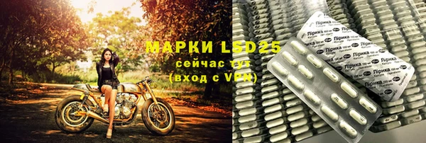 МДМА Алексеевка