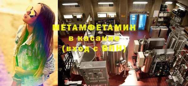 амфетамин Алзамай