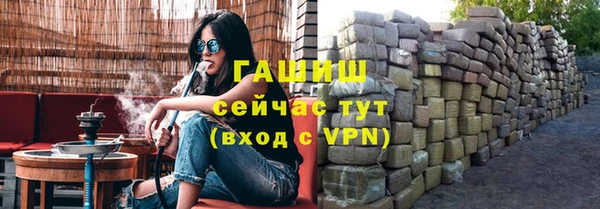 амфетамин Алзамай