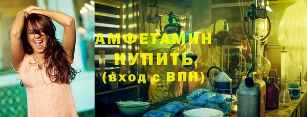 мяу мяу кристалл Алексин