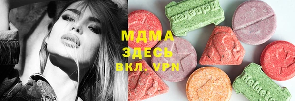 амфетамин Алзамай