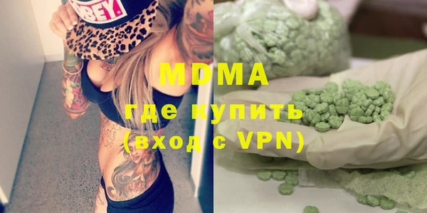 мяу мяу кристалл Алексин