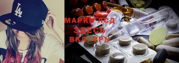 амфетамин Алзамай