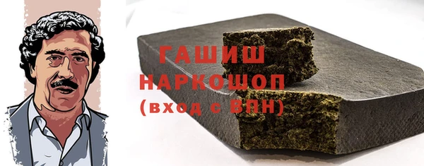 героин Новозыбков
