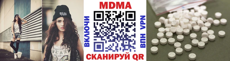 это телеграм  Рубцовск  MDMA молли  купить наркотики цена 