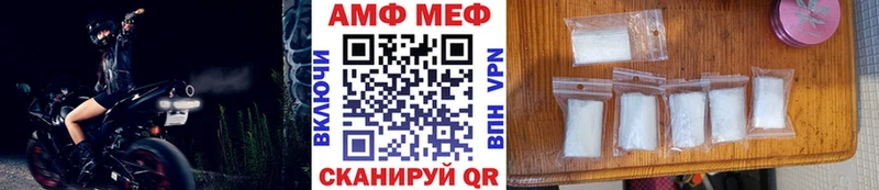 цена наркотик  МЕГА вход  Первитин Декстрометамфетамин 99.9%  Рубцовск 