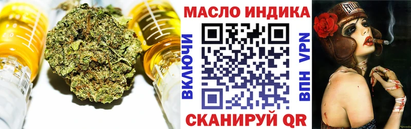 ТГК жижа  цены   Рубцовск 